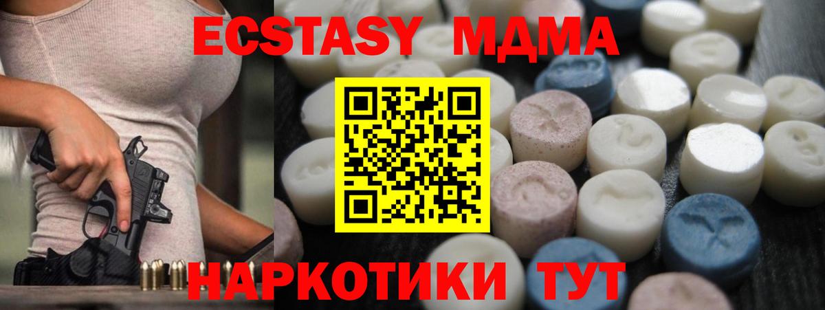 ЭКСТАЗИ TESLA Котельники