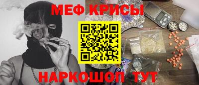 молекула духа Кимры