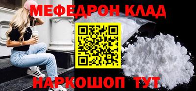 молекула духа Кимры