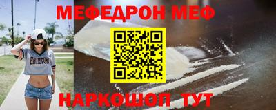 молекула духа Кимры