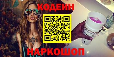 молекула духа Кимры