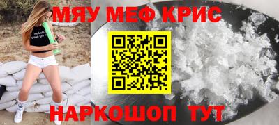 MDMA Кингисепп