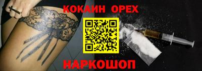 apvp Кинель
