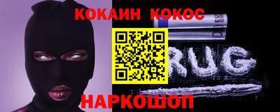 молекула духа Кимры