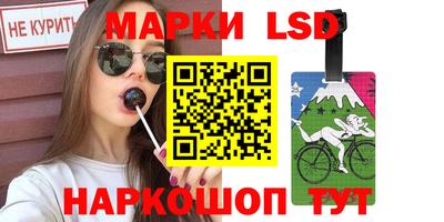молекула духа Кимры