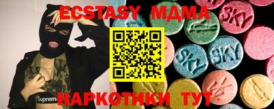 MDMA Кингисепп