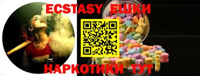 MDMA Кингисепп