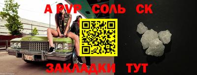 молекула духа Кимры