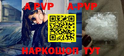 молекула духа Кимры