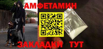 молекула духа Кимры