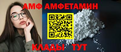 молекула духа Кимры