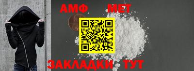 молекула духа Кимры