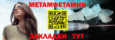 молекула духа Кимры