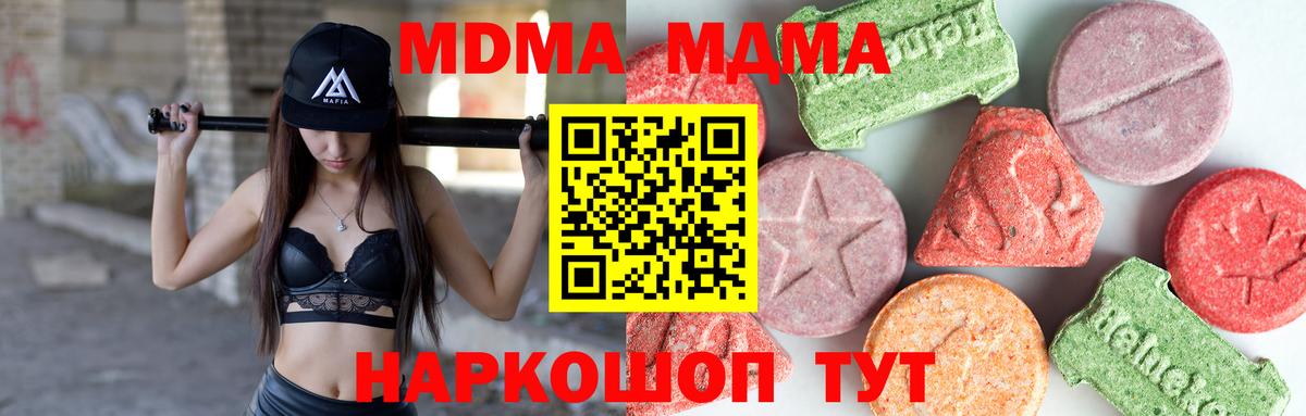 Cocaine  Марихуана  МЕФ   Вход с VPN  ГЕРОИН  Котельники  ГАШИШ 