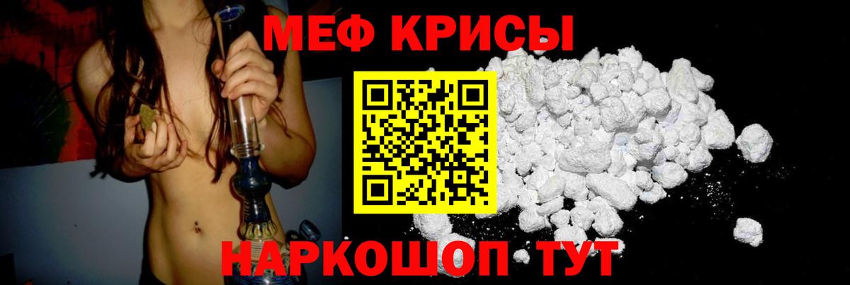 МЯУ-МЯУ VHQ  МЯУ-МЯУ  Котельники  Вход с VPN 