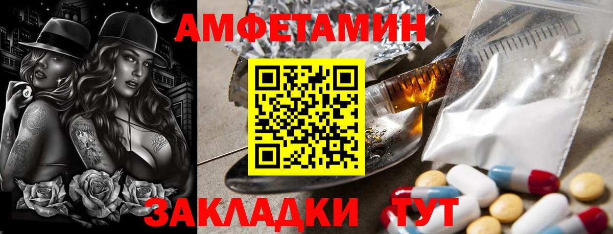 Метамфетамин Methamphetamine  Вход с VPN  Котельники  Метамфетамин Methamphetamine 