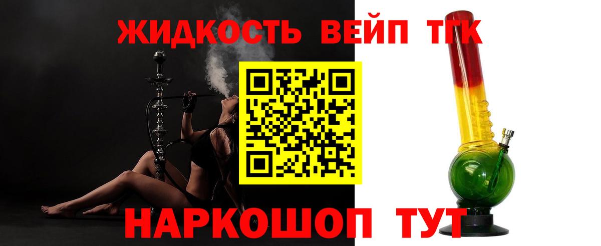 Котельники  ТГК концентрат  Дистиллят ТГК Wax  Вход с VPN 